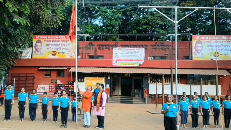 आचार्य चाणक्य का जीवन ‘वित्तीय शुचिता’ का भी आदर्श सन्देश देता है – डॉ. शमशेर जमदग्रि