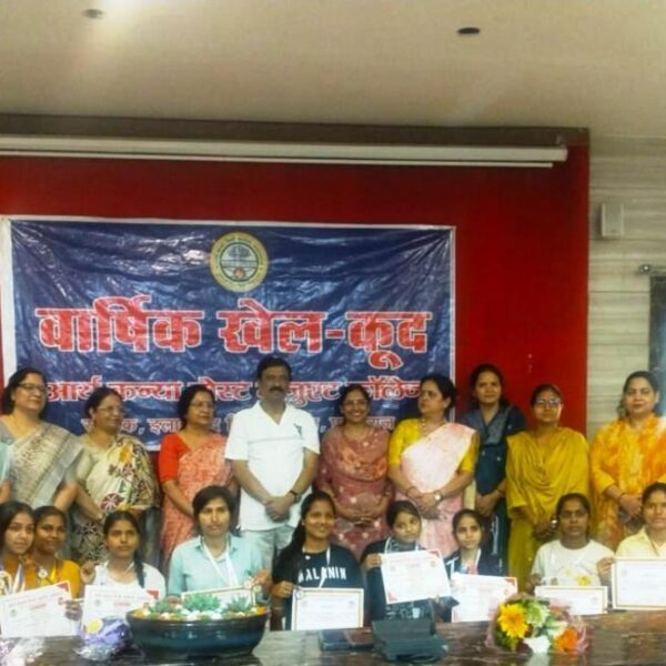 आर्य कन्या पी पीजी कॉलेज में वार्षिक खेलकूद प्रतियोगिता सम्पन्न 