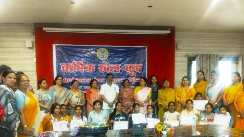 आर्य कन्या पी पीजी कॉलेज में वार्षिक खेलकूद प्रतियोगिता सम्पन्न 