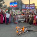 पूनम संत महिला एवं विकास समिति के द्वारा निकाली गई आक्रोश रैली 