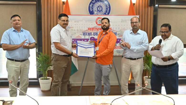 महाप्रबन्धक  नरेश पाल सिंह ने 10 रेल कर्मचारियों को किया पुरस्कृत