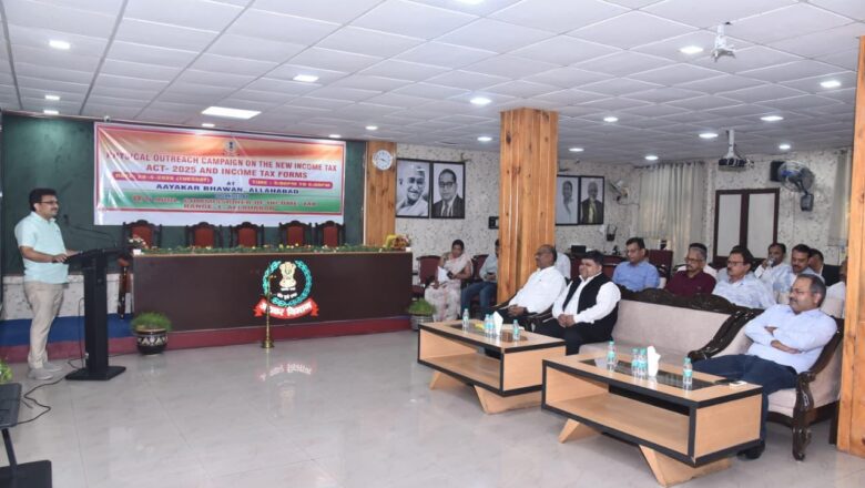 फिजिकल आउटरेच कैंपेन ऑन द न्यू इनकम टैक्स एक्ट एंड इनकम टैक्स फॉर्म्स ’ कार्यक्रम का हुआ आयोजन