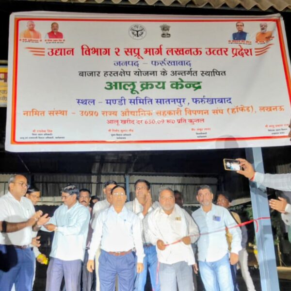 उद्यान मंत्री दिनेश प्रताप सिंह ने आलू किसानहित में दिए निर्देश,10 जनपदों में क्रय केन्द्र खोलने की प्रक्रिया हुई तेज