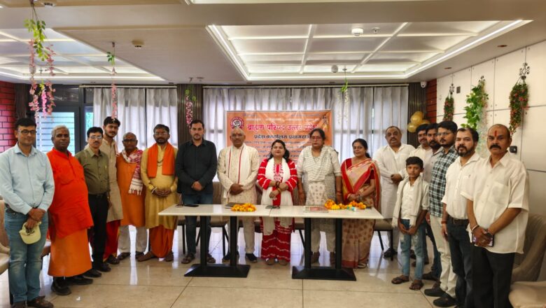 ब्राह्मण परिषद उत्तर प्रदेश की मासिक बैठक आर्चाय श्याम की अध्यक्षता में संपन्न 