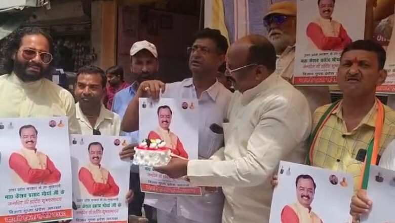 उपमुख्यमन्त्री केशव के जन्मदिन पर व्यापारियों न भंडारा एवं केक काटकर मनाया