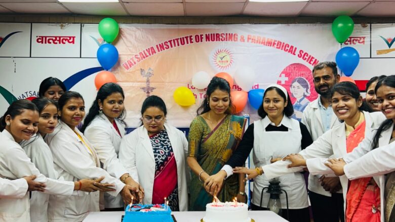 वात्सल्य इंस्टिट्यूट ऑफ़ नर्सिंग एंड फार्मेसी साइंसेस में विश्व नर्स दिवस धूम धाम से मनाया गया 