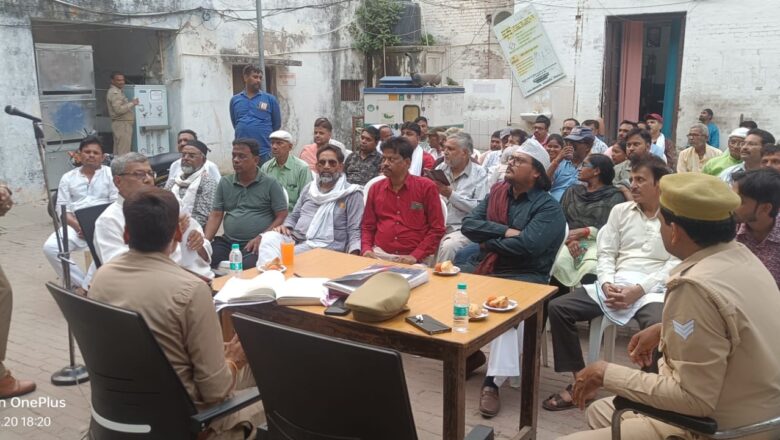 ईद-उल-अजहा को शांतिपूर्ण ढंग से मनाने के लिए कोतवाली में हुई पीस कमेटी की बैठक