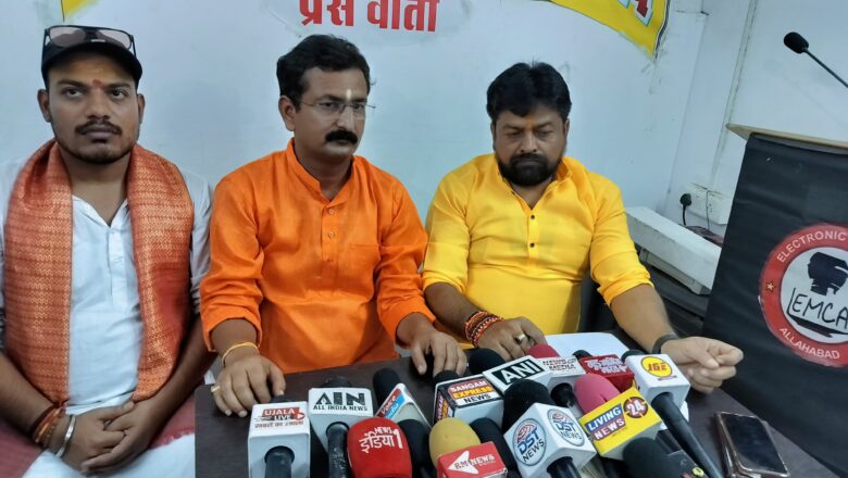 24-25 मई को दो दिवसीय प्रवास पर आएंगे जगद्गुरु शंकराचार्य स्वामी अविमुक्तेश्वरानंद सरस्वती