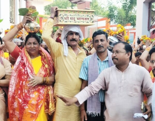 धूम धाम से निकली श्रीमद् भागवत कथा मंगल कलश यात्रा,मंगल कलश यात्रा का जगह-जगह पुष्प वर्षा कर स्वागत किया गया