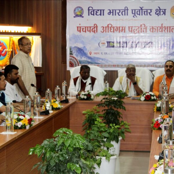 Vidya Bharati Inaugurated Panchpadi Adhigam Padhati Training Workshop