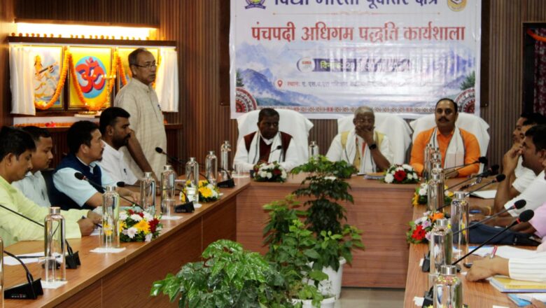 Vidya Bharati Inaugurated Panchpadi Adhigam Padhati Training Workshop