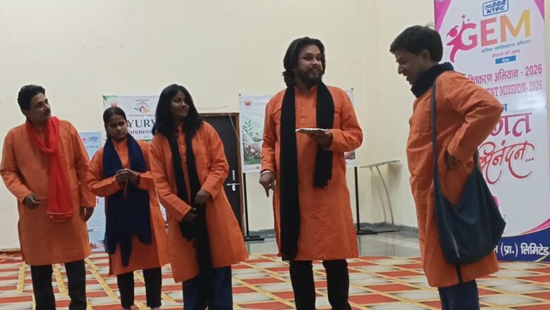 संस्था स्वांग रंग ने नाटक हम तो न सुधरेगे का मेजा ऊर्जा निगम के सेन्ट जोसेफ स्कूल के ऑडिटोरियम में किया शानदार मंचन 
