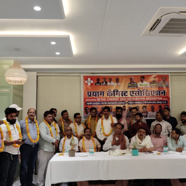 प्रयाग केमिस्ट एसोसिएशन का संगठन विस्तार एवं व्यापारिक चुनौतियों पर हुआ गहन चिंतन