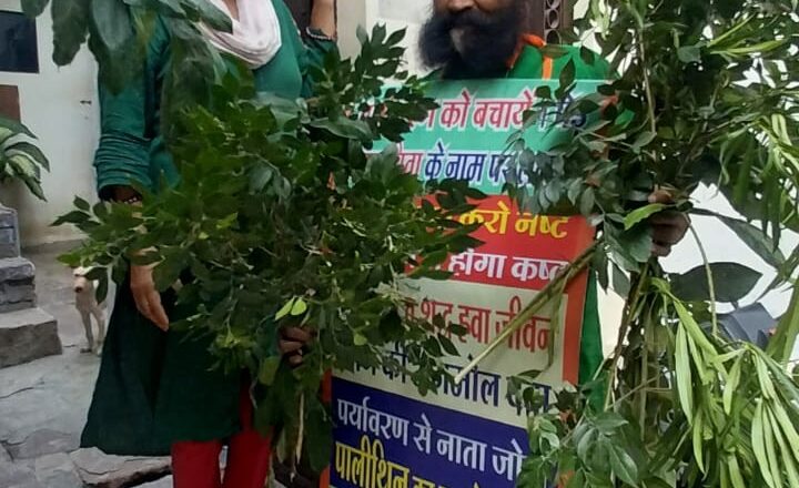विश्व पर्यावरण दिवस जागरूक कर रहे घर घर जाकर एक पेढ़ लगाये