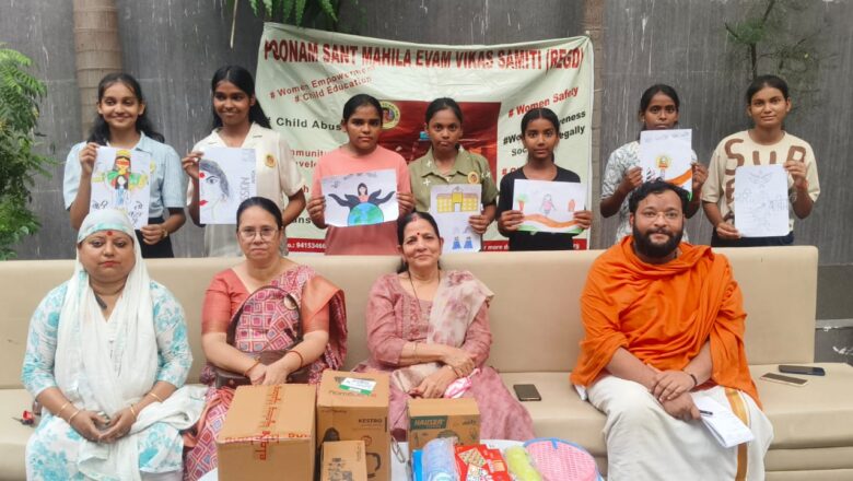 पूनम संत महिला एवं विकास समिति द्वारा चित्रकला प्रतियोगिता का सफल आयोजन