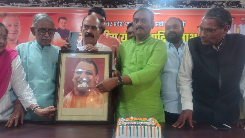 केक व मिष्ठान वितरण कर मनाया सीएम योगी का जन्मदिन