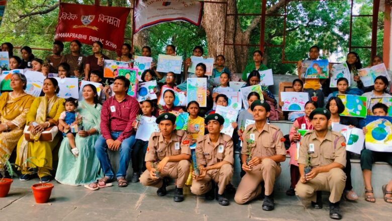 पर्यावरण दिवस पर ड्राइंग प्रतियोगिता एवं वृक्षारोपण कार्यक्रम का सफल आयोजन