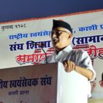चुनौतियों का संघ के साथ मिलकर मुकाबला करें सभी देशवासी- स्वांत रंजन