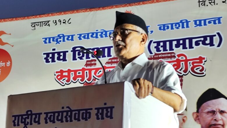 चुनौतियों का संघ के साथ मिलकर मुकाबला करें सभी देशवासी- स्वांत रंजन