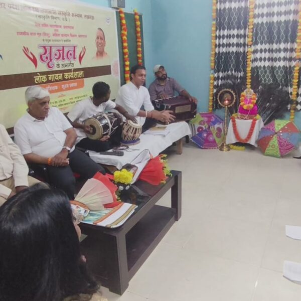 लोकगीतों की प्रस्तुति में बच्चों की कला निखरी — लोकगायन कार्यशाला में निदेशक ने की प्रस्तुति की सराहना