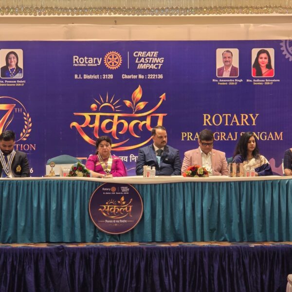 रोटरी प्रयागराज संगम का सप्तम अधिष्ठापन समारोह “संकल्प” भव्यता एवं गरिमामयी वातावरण में संपन्न
