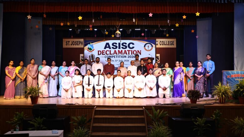 सेंट जोसेफ्स कॉलेज में ASISC फादर जॉर्ज हेस, एस.जे. स्मृति वाद-विवाद (डिक्लेमेशन) प्रतियोगिता जोनल स्तर 2026 का आयोजन
