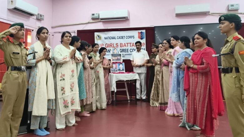 कारगिल विजय दिवस के उपलक्ष में शहीदों को दी गई श्रद्धांजलि