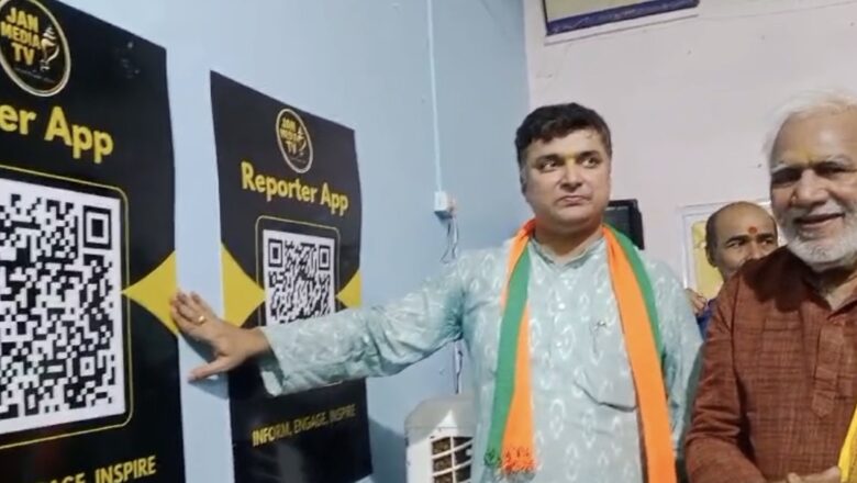 इंजीनियर हर्षवर्धन बाजपेई ने की भव्य लॉन्चिंग
