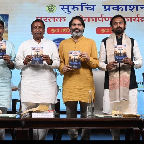 *राष्ट्र निर्माण के संकल्प के साथ हुआ ‘जिस ओर जवानी चलती है, उस ओर जमाना चलता है’ पुस्तक का लोकार्पण हुआ*