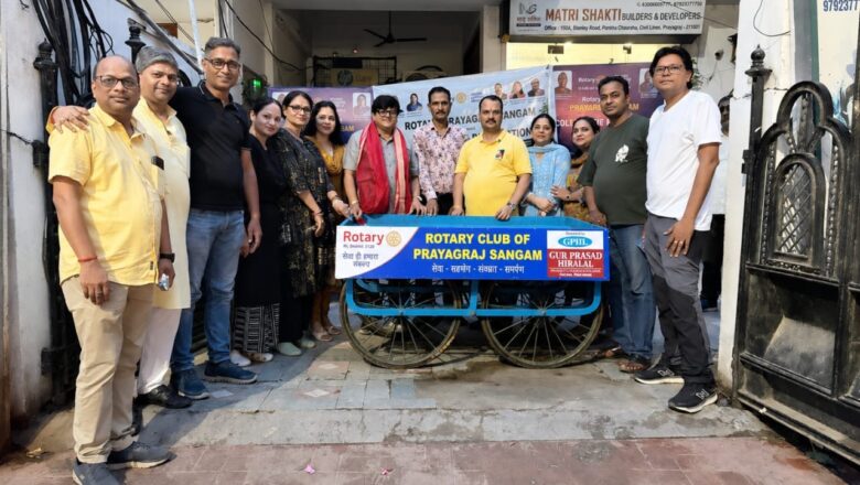 रोटरी प्रयागराज संगम ने जरूरतमंदों को वितरित किए दो ठेले, आत्मनिर्भरता की दिशा में बढ़ाया सार्थक कदम
