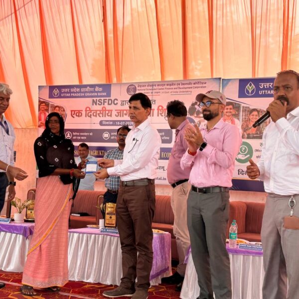 उत्तर प्रदेश ग्रामीण बैंक कौशाम्बी परिक्षेत्र ने NSFDC के साथ किया वृहद् ऋण वितरण शिविर का आयोजन