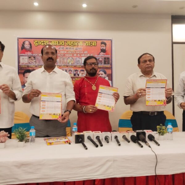 द्वादश माधव समिति द्वारा द्वादश माधव यात्रा के पोस्टर का हुआ विमोचन