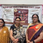 पूनम संत महिला एवं विकास समिति, मध्य प्रदेश इकाई द्वारा पुलिस जवानों के साथ मनाया गया रक्षाबंधन पर्व