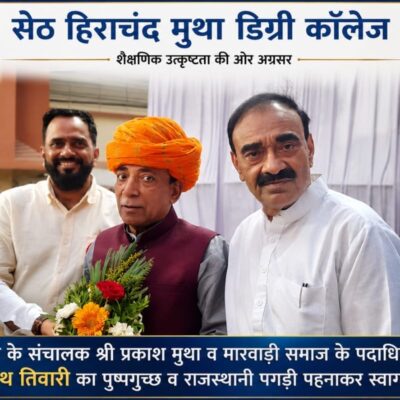 डॉ. पारसनाथ तिवारी : शिक्षा, समाजसेवा और राजनीति में उत्तर भारतीयों की बुलंद आवाज