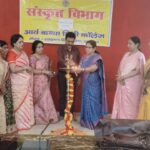 आर्य कन्या डिग्री कॉलेज के संस्कृत विभाग में व्याख्यान हुआ आयोजित