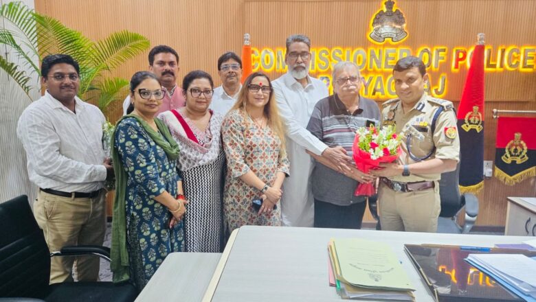 नवनियुक्त पुलिस आयुक्त से व्यापार मंडल के प्रतिनिधिमंडल ने की शिष्टाचार भेंट