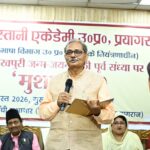 शायर फ़िराक़ गोरखपुरी की जयंती की संध्या पर सजी शायरी की महफ़िल