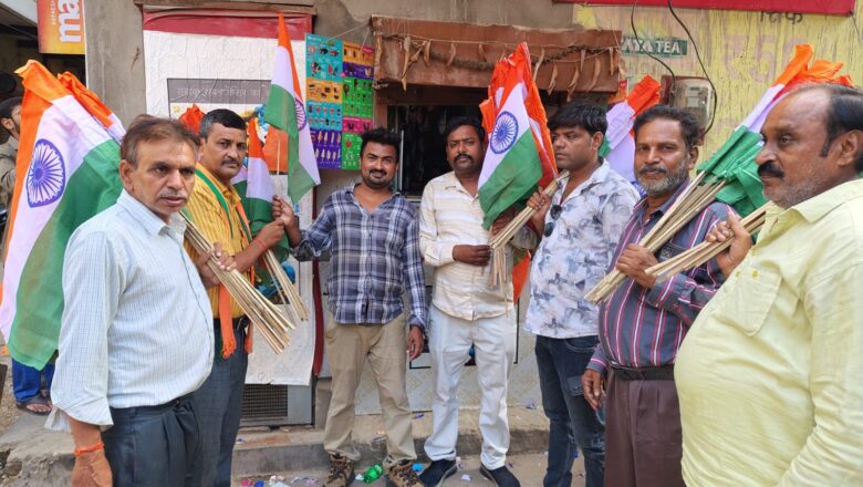वृहद स्तर पर चलाया गया घर घर तिरंगा झंडा वितरण अभियान