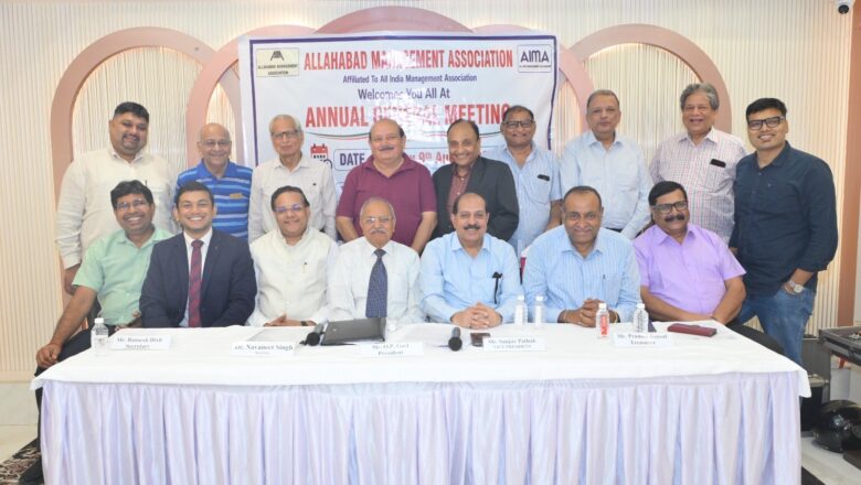 इलाहाबाद मैनेजमेंट एसोसिएशन की वार्षिक आमसभा सम्पन्न, नई कार्यकारिणी ने संभाला कार्यभार