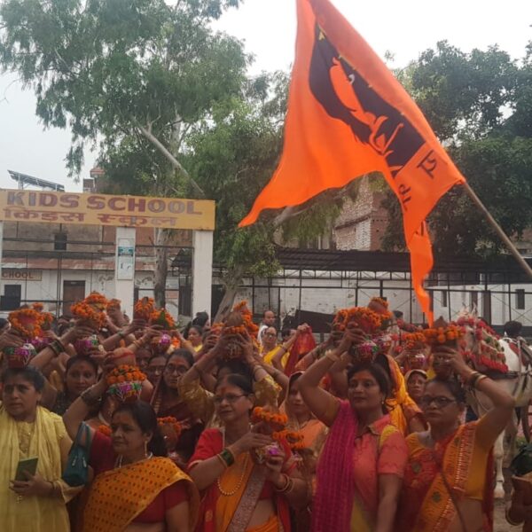 शिव महापुराण कथा के शुभारंभ से पूर्व निकाली गई भव्य एवं दिव्य कलश यात्रा