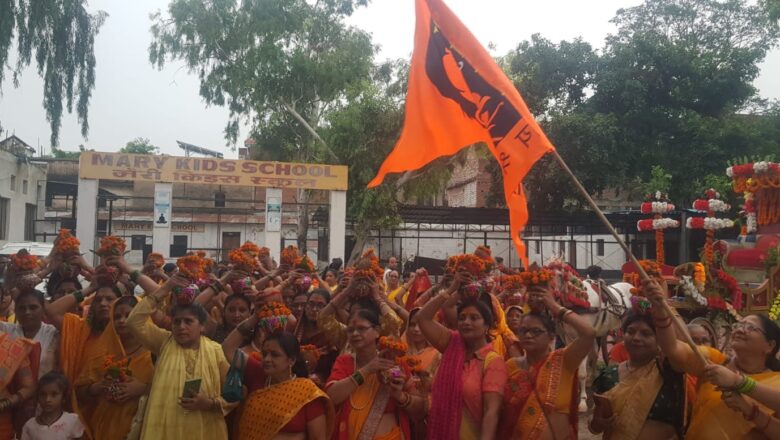 शिव महापुराण कथा के शुभारंभ से पूर्व निकाली गई भव्य एवं दिव्य कलश यात्रा