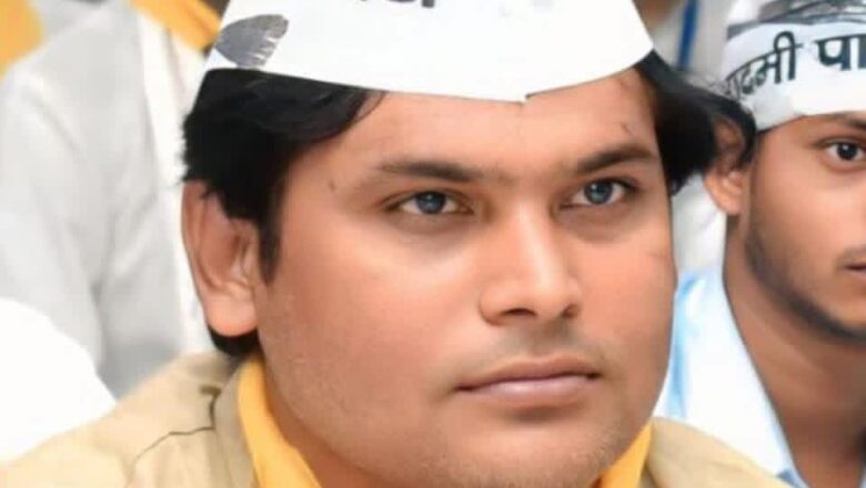 अन्ना आंदोलन के साथी इमरान संभलशाही को पुनः आप के प्रदेश प्रवक्ता की कमान