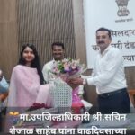 कल्याण तहसीलदार से अमरावती डिप्टी कलेक्टर बने सचिन शेजल का काम का शानदार सफर