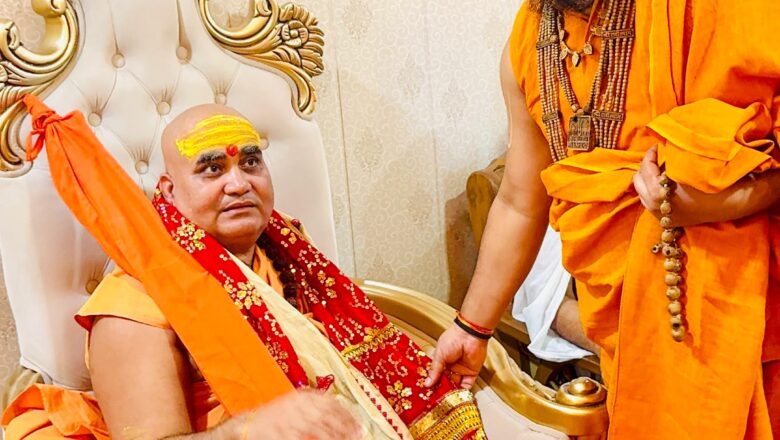 शंकराचार्य स्वामी निरंजनदेव तीर्थ की 30वीं पुण्यतिथि पर महासमागम, अधोक्षजानंद बोले- गोहत्या पर बने सख्त कानून