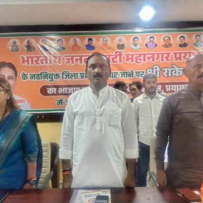 2027 में महानगर की तीनों सीटों पर लहराना है विजय का परचम : राकेश त्रिवेदी