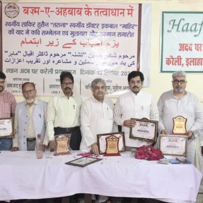 *इक़बाल माहिर व तशना कानपूरी ने शायरी मेयार को बुलन्दी बख्शी* (इसरार नियाज़ी)