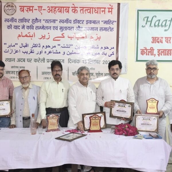*इक़बाल माहिर व तशना कानपूरी ने शायरी मेयार को बुलन्दी बख्शी* (इसरार नियाज़ी)