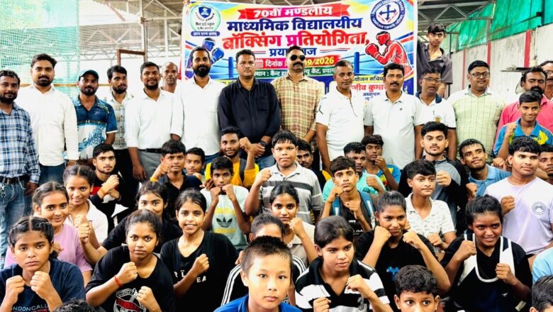 राज्य स्तरीय मुक्केबाजी प्रतियोगिता के लिए 44 खिलाड़ियों का चयन