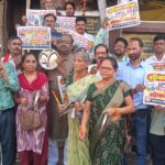 यू पी आई के विरोध में व्यापारियों ने थाली बजाकर विरोध प्रदर्शन किया