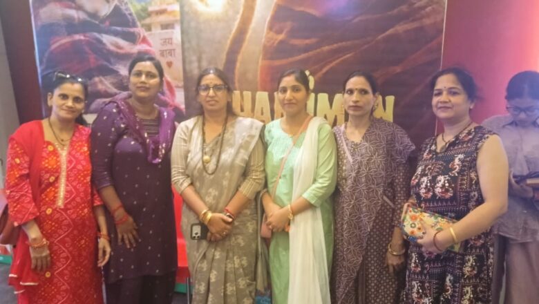 सेवा संकल्प अभियान के तहत ‘हनुमान अंश’ की विशेष स्क्रीनिंग,प्रयागराज में 17 से 23 सितंबर तक 50 हजार से अधिक बच्चों, युवाओं, महिलाओं और बुजुर्गों ने देखी फिल्म